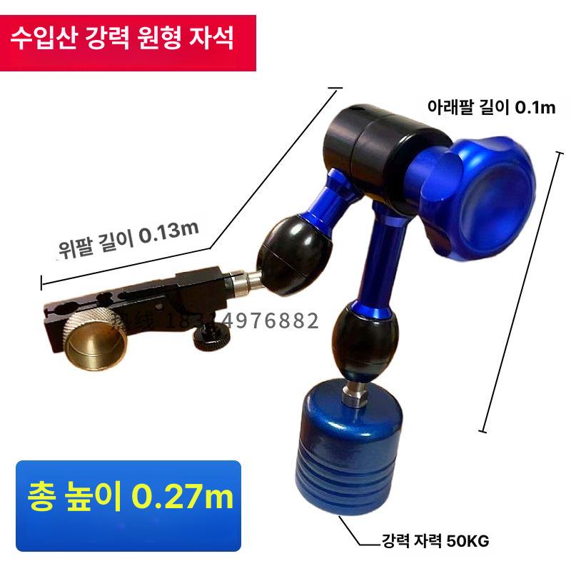 마그네틱 거치대 도구 측정 베이스 비교기 다이얼게이지 장비 클램프 브래킷 호환 - 상세 이미지 3