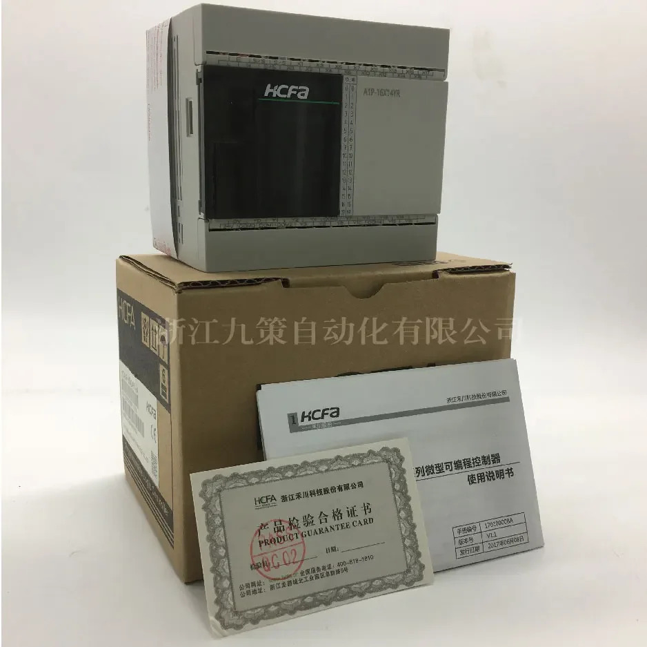 2025.4 PLC HCA1P-16X14YR 12X8YR 8X6YR 6X4YR/YT