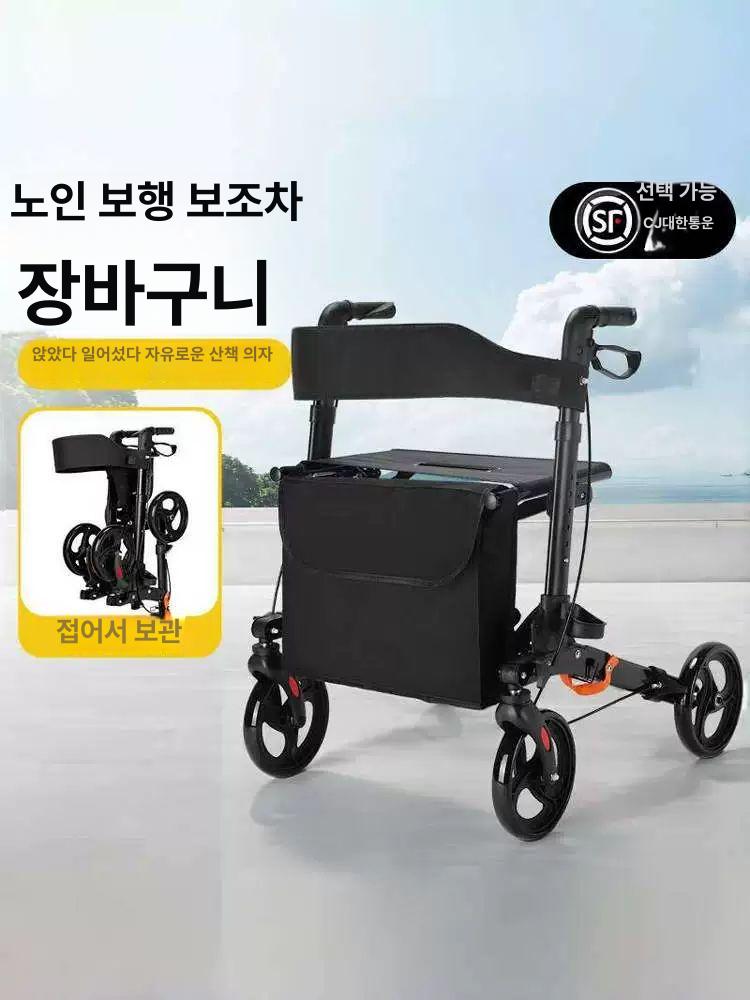 어르신 유모차 보행기 노인 보조기 어른 실버카 성인용 성인 보행보조기 할머니 - 상세 이미지 2
