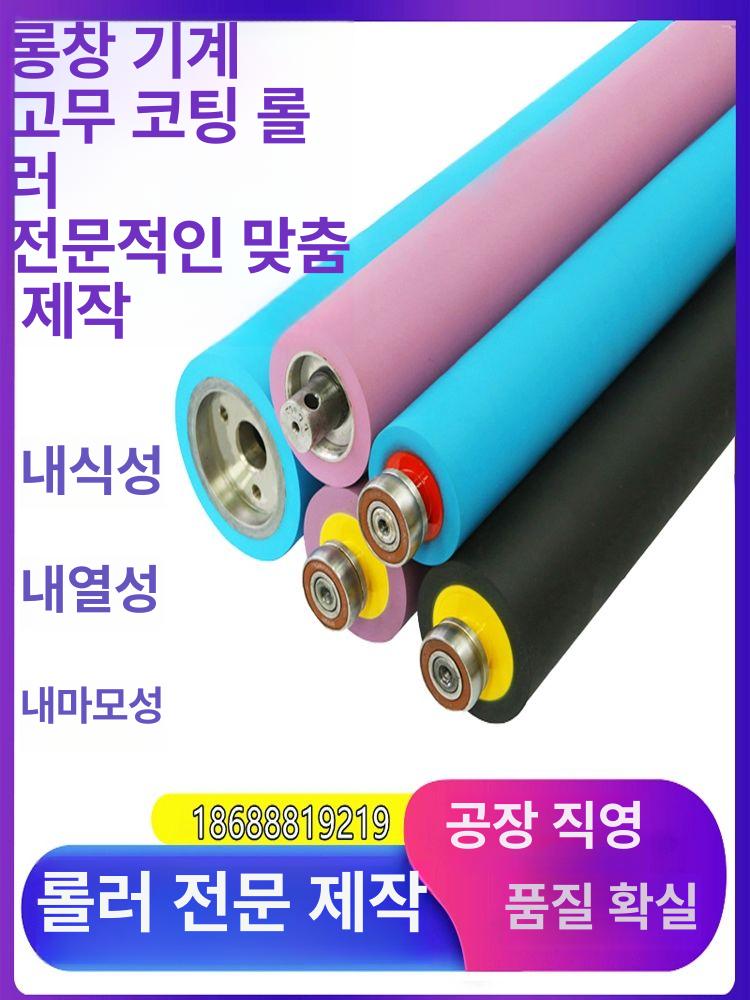 공업용 산업용스페이스롤러 고하중 베어링 대차 철바퀴 운반 고중량 로라 도비캐스터 - 상세 이미지 4