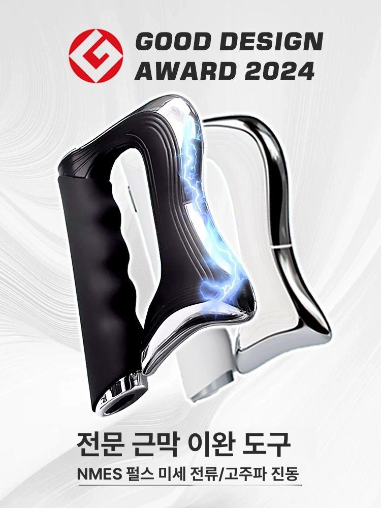 안마 마사지기 지압 바디 순환 어깨 진동 얼굴 휴대 기기 전동괄사 케어 가정용 - 상세 이미지 2