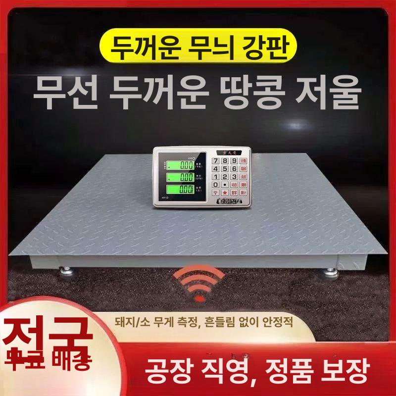 전자 호이스트저울 스케일 디지털 매달림저울 공업용 고정밀 크레인저울 후크 - 상세 이미지 4