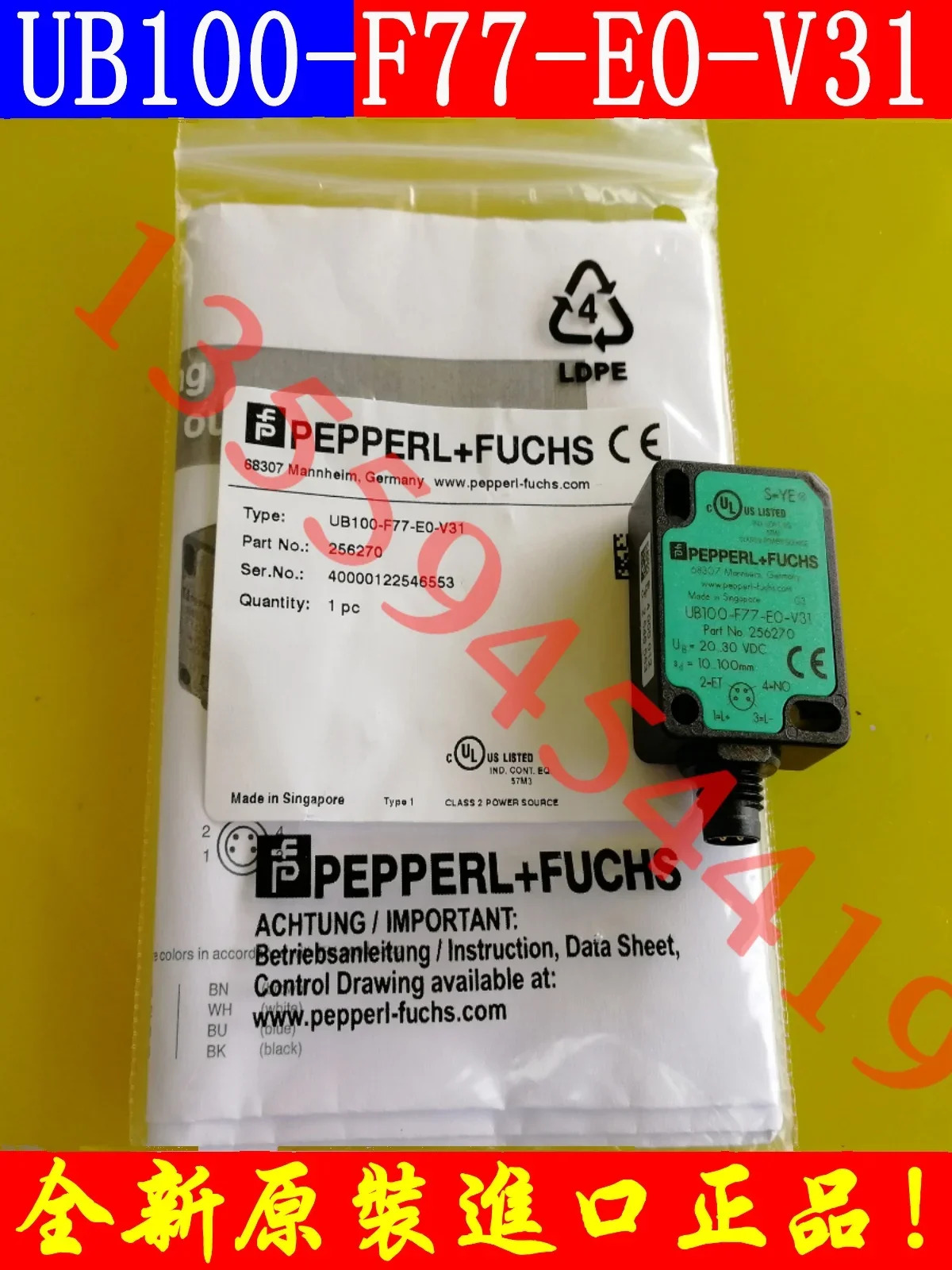 2025.4 PF 센서 UB100 UB400 UB250-F77-E2-V31 원본