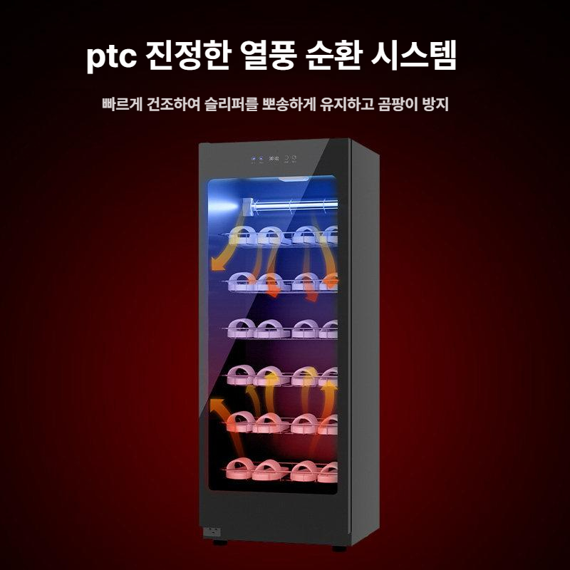 신발 소독기 자외선 살균기 슈드레서 살균건조기 슈타일러 관리실 수건 제습 - 상세 이미지 4