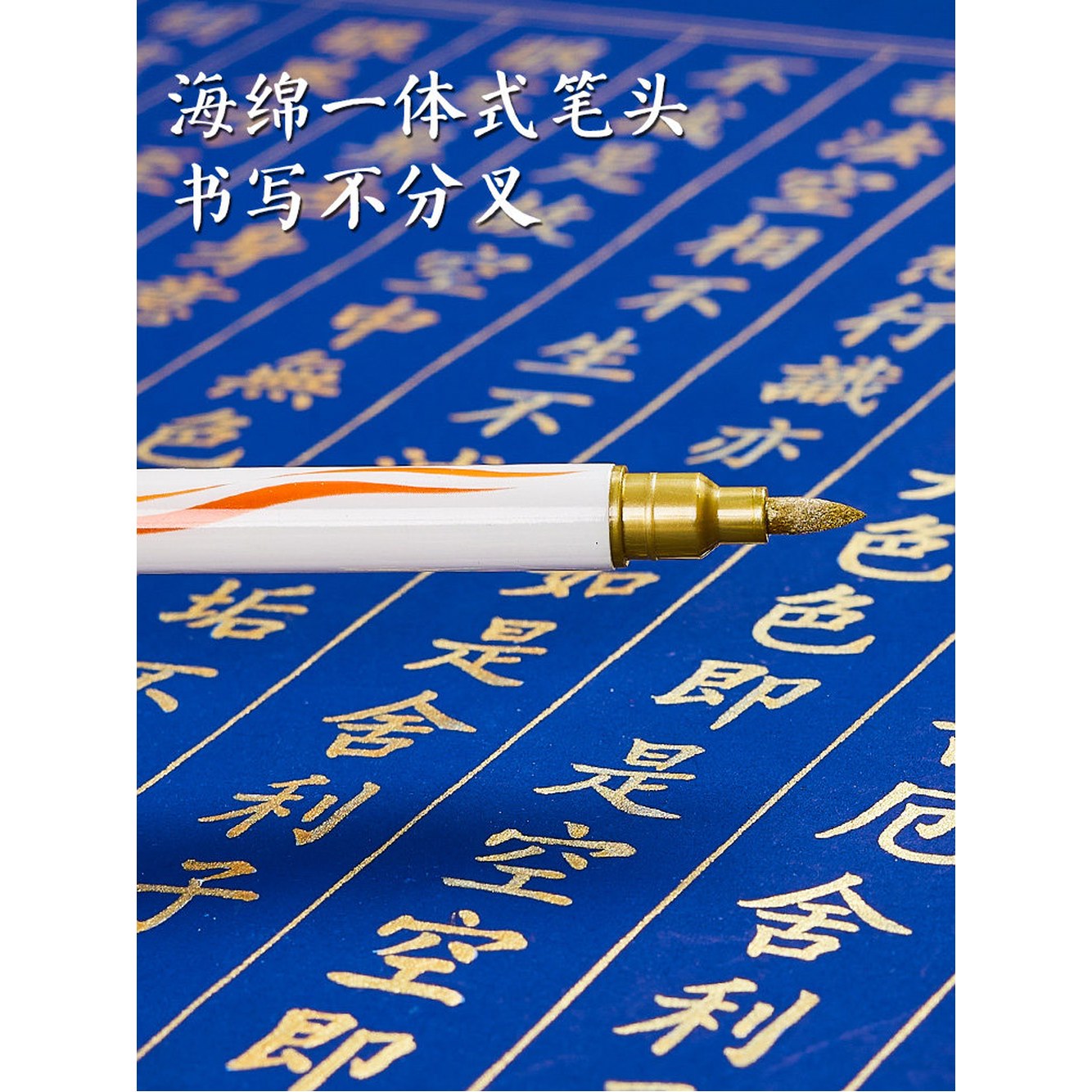 사경 other 금묵 필사 불교 한문 5개입 한자 금강경 따라쓰기 0mm 기타/ 불경 경전 5개입 2 0mm 기타/ other - 상세 이미지 2