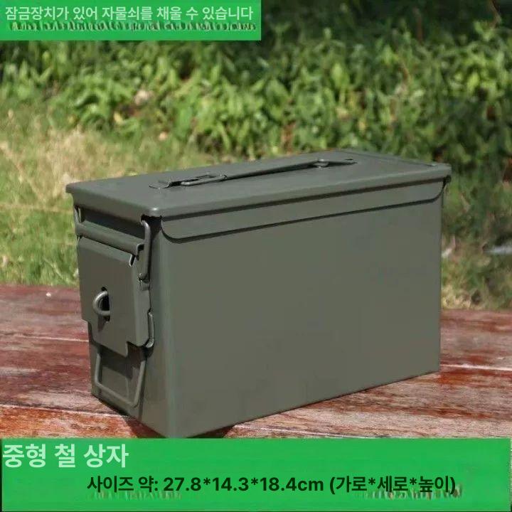 정리함 가정용공구함 다용도 소형공구함 툴박스 소형공구통 보관함 케이스 미니공구통 - 상세 이미지 4