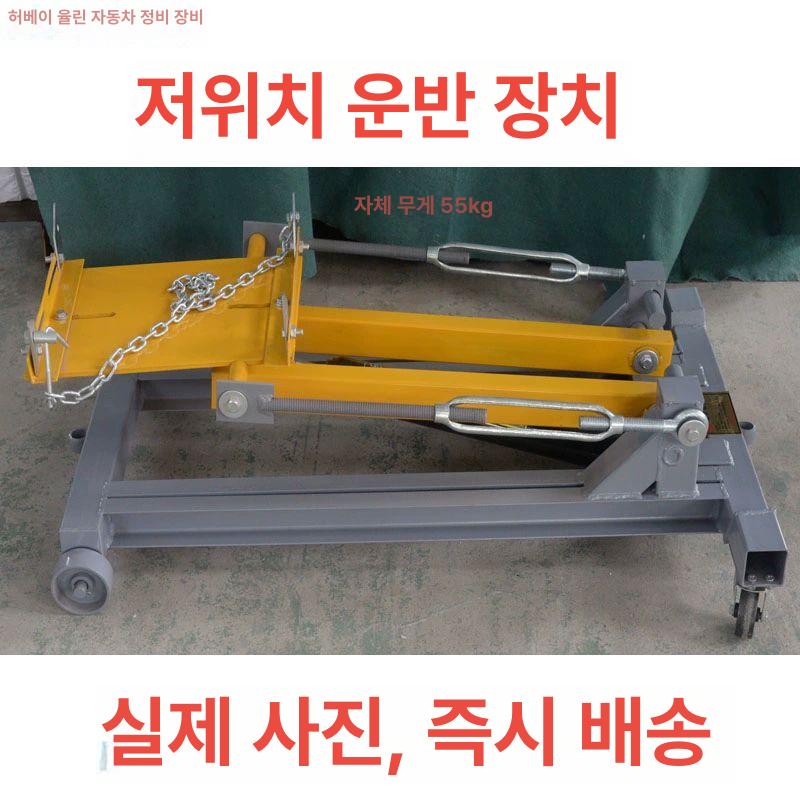 차량용 쇼바작기 공구 정비 작키 탈착기 쇼바잭 교체 미션자키 도구 가레지작기 코일 - 상세 이미지 5