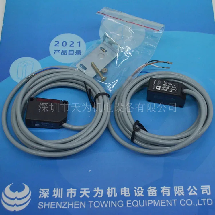 2025.4 대만 Qisheng CONCH 투과형 광전센서 LS5T-6MXLS5T-6MN