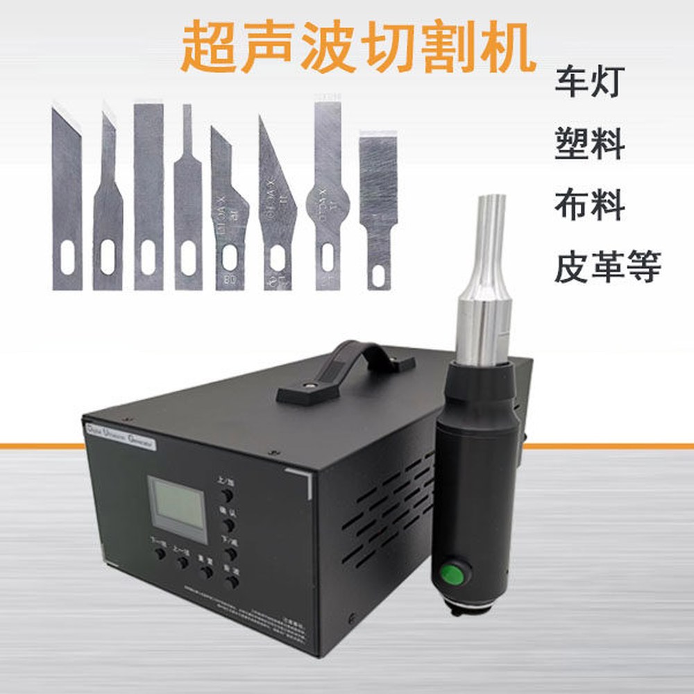 절단 800W 스탠다드 1200W 커터 그라인딩 초음파컷팅기 고속 초음파칼 스탠다드 800W - 상세 이미지 3