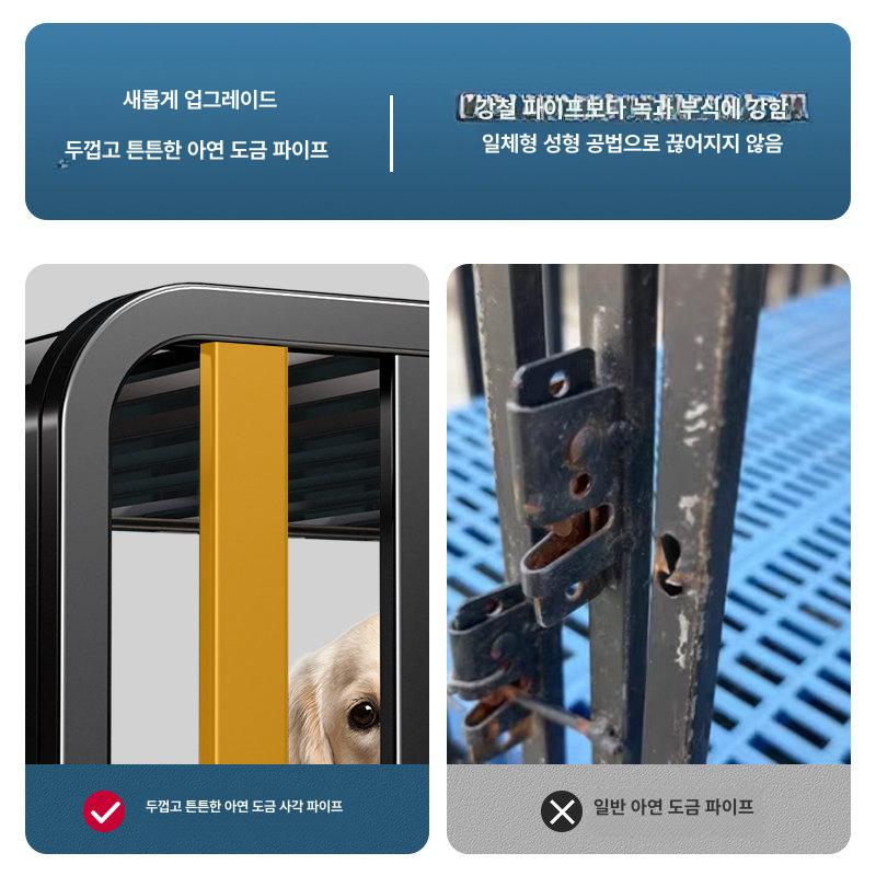 케이지 개집 실내 대형견사 펜스 야외 애견울타리 철망 토끼집 애견철장 대형철장 - 상세 이미지 5