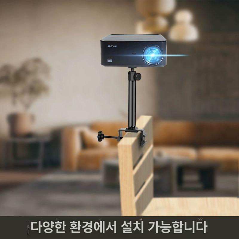 빔프로젝트 거치대 탁상용 스탠드 브라켓 받침대 홀더 각도 빔프로젝터 조절 탁상형 - 상세 이미지 3