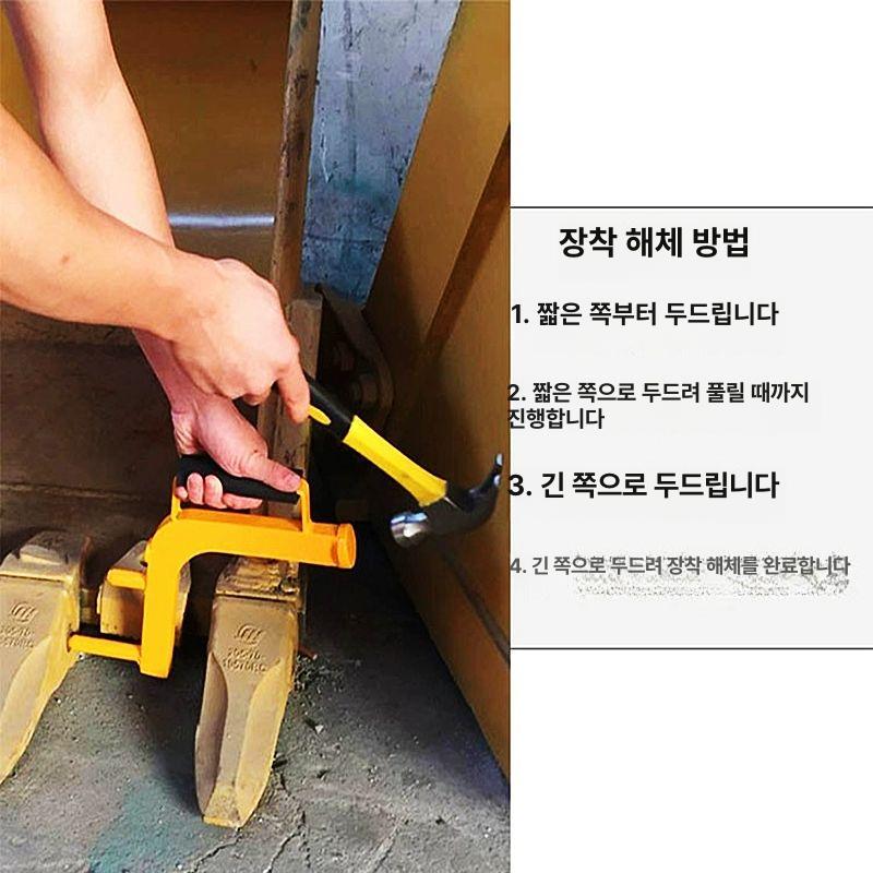 투스 굴삭기이빨 두꺼운형 버킷 중장비 굴착기 소모품 부속품 교체도구 빼는 고정핀 - 상세 이미지 3