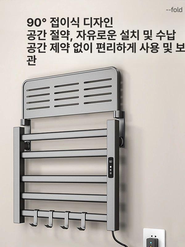 가정용 타올워머 온열 타월워머 살균 난방 행어 전기 타이머 선반 수건건조대 - 상세 이미지 3