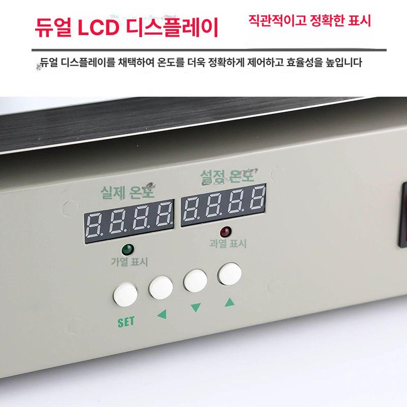 실험실 핫플레이트 디지털 항온 교반기 가열판 예열판 시약 산업용 전기로 용품 고온 - 상세 이미지 4