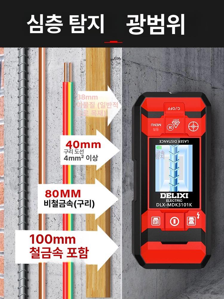 측정기 벽체탐지기 수도관 벽스캐너 목재 월스캐너 스캔 전선감지 파인더 철근탐사기 - 상세 이미지 2