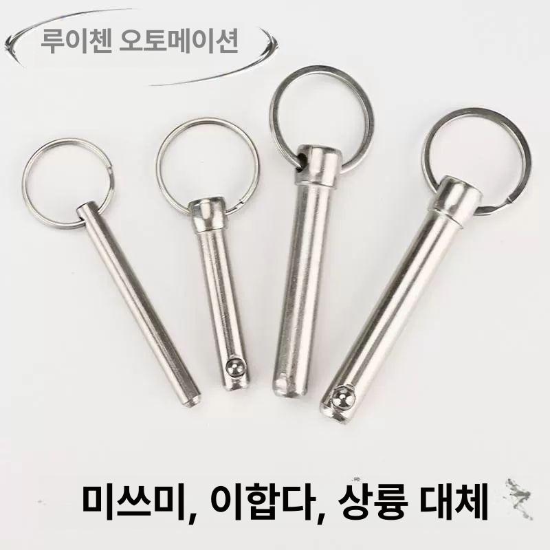 스틸 안전핀 볼 축 퀵릴리즈 래치 부품 스프링 잠금 푸시 하드웨어 장치 - 상세 이미지 2