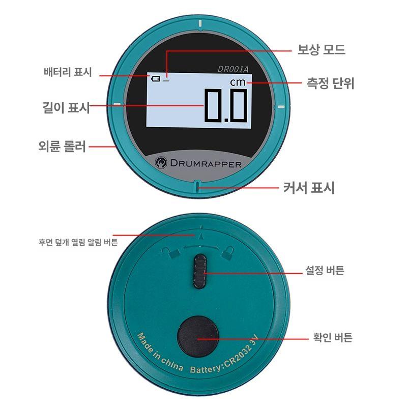 스마트 전자줄자 디지털 자동 길이 테이프 휴대용 고정밀 거리 측정기 인치 다기능 - 상세 이미지 5