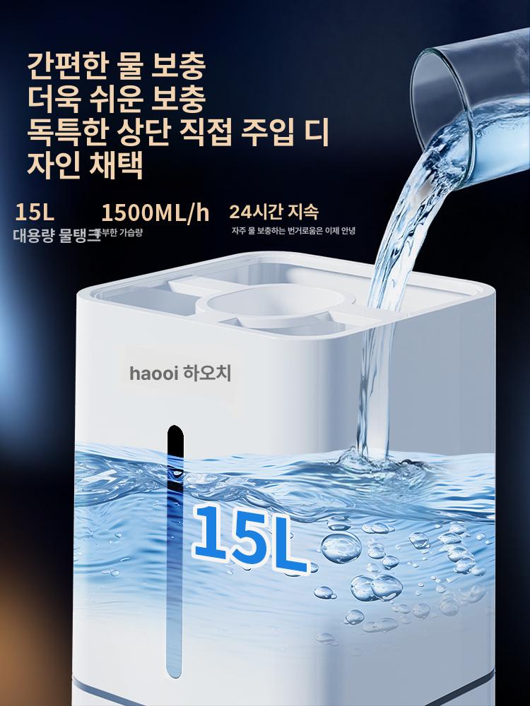 살균 산업용가습기 습도 초음파 공업용 스프레이 분무기 저온저장고 미세분무 분사 - 상세 이미지 3