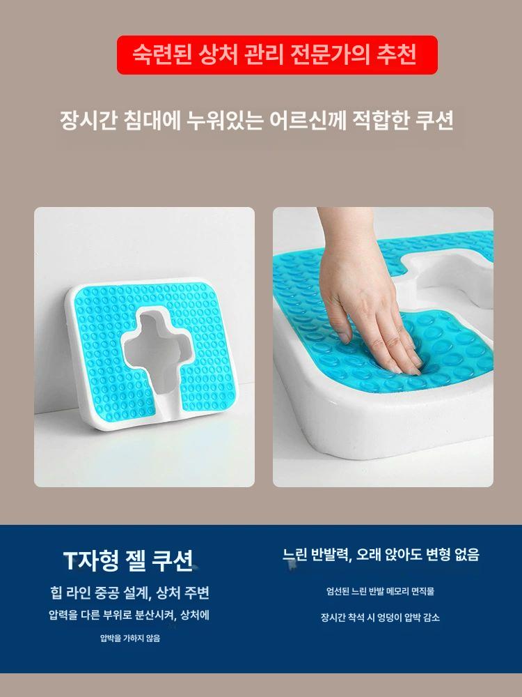 욕창 방석 메모리폼 꼬리뼈 와상 방지 쿠션 예방 표준모델 사계절 - 상세 이미지 4