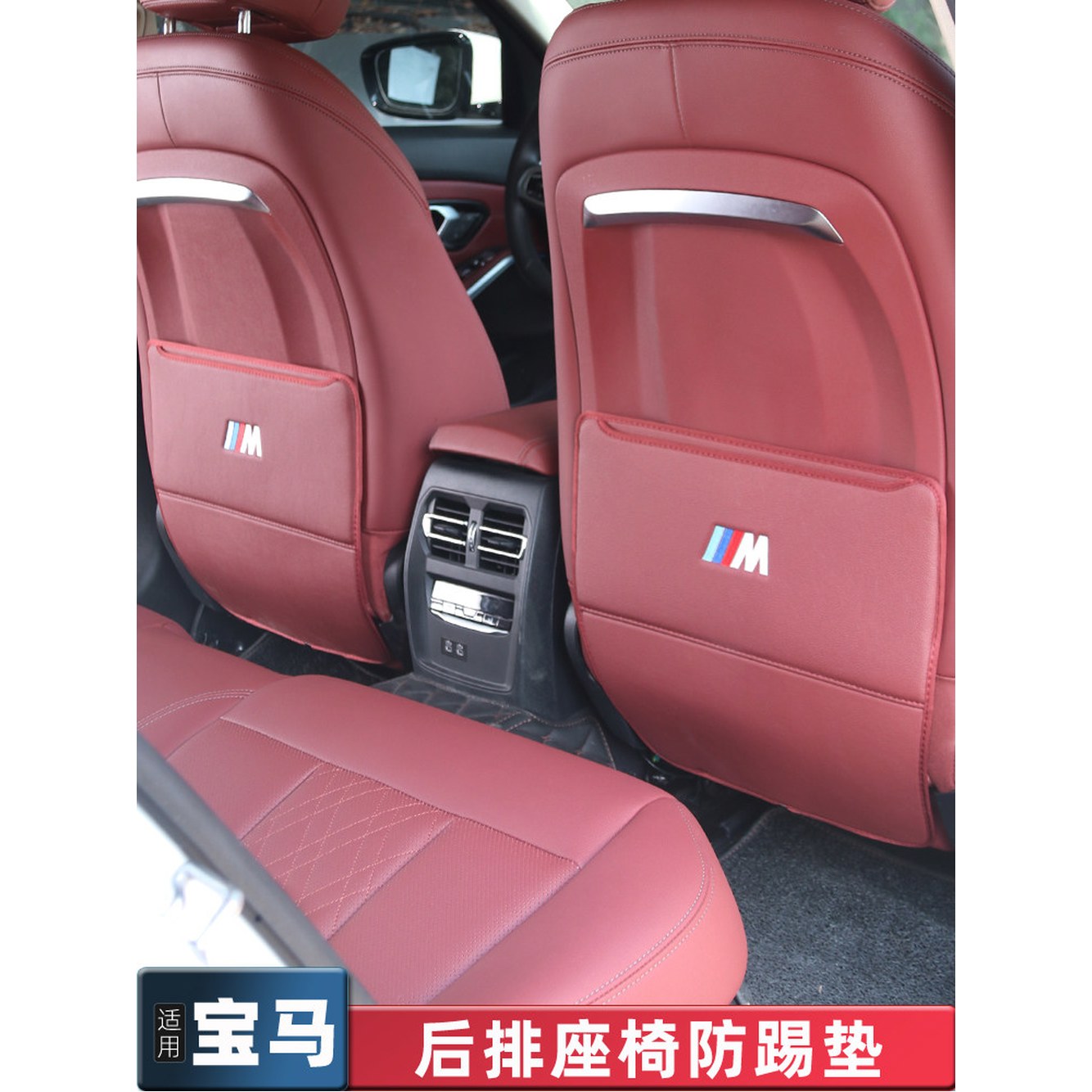 호환 X6 킥매트 22 4선 3 시트보호 24타입X3/iX3 뒷 화산레드 X5L 패드 X3 X7 7 X1 22 24타입X3/iX3 화산레드 - 상세 이미지 3