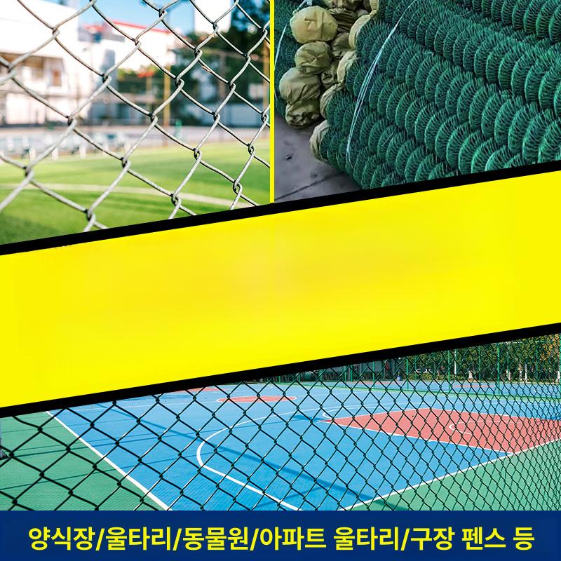 안전 pvc코팅능형망 울타리펜스 닭장망 높이 고라니 방지망 경계망 청색 부드러운 - 상세 이미지 2
