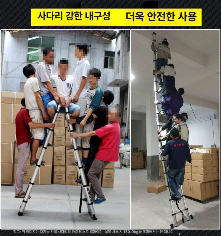 텔레스코픽 접이식사다리 휴대용발판 다용도 다기능 일자형 계단발판 미끄럼방지 - 상세 이미지 4