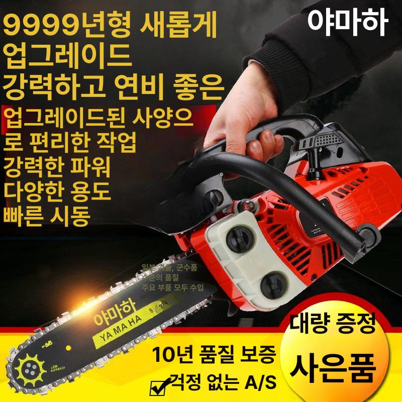 스틸 엔진톱 전동 체인 벌목용 기계톱 가지치기 원형 산림작업 벌채 절단 가솔린 - 상세 이미지 3