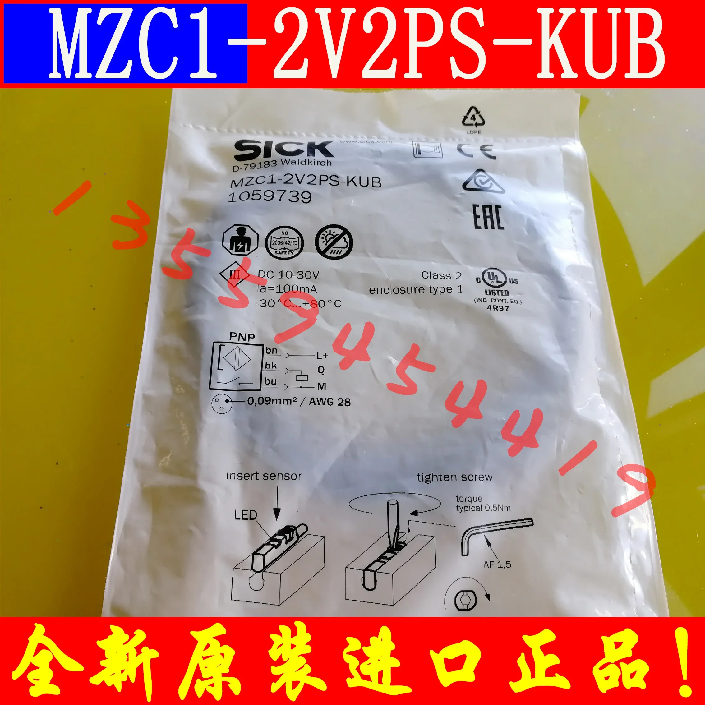 2025.4 SICK 센서 1042179 IM12-04NPS-ZQD 납품