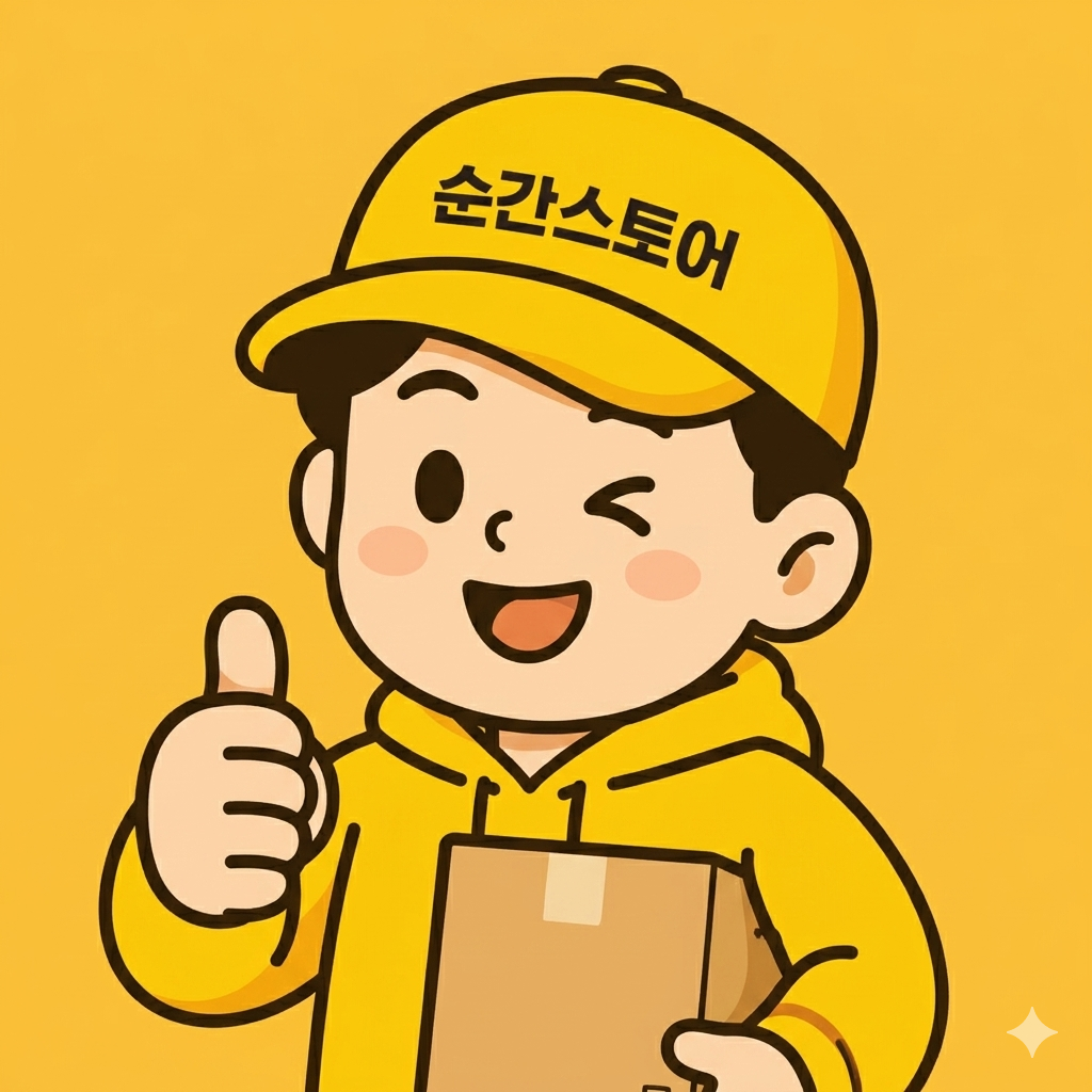 순간스토어 스토어 로고