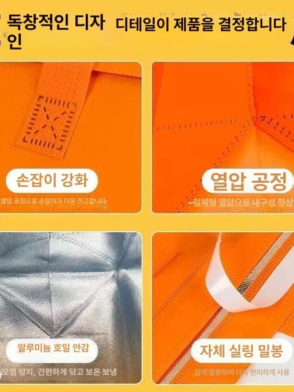 일회용 보온보냉백 은박 테이크아웃 포장 도시락 쇼핑백 단열 보냉가방 보온백 - 상세 이미지 5