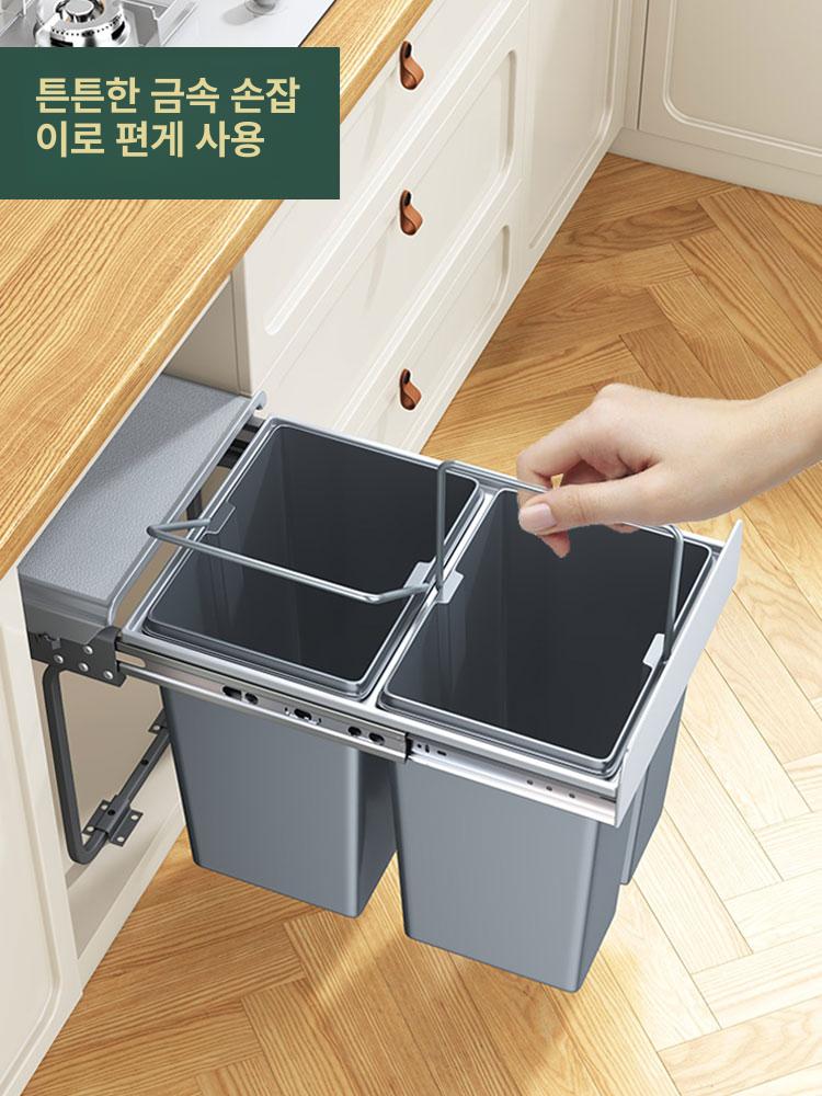 인출식 쓰레기통 분리수거함 히든 내장 빌트인 레일식 주방용 슬라이드 소형 하부 - 상세 이미지 2