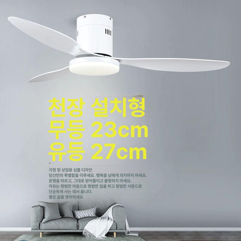 작은 타프팬 벽걸이 조명 안방용 천장팬 인테리어 선풍기 북유럽 공기순환 리모콘 - 상세 이미지 2