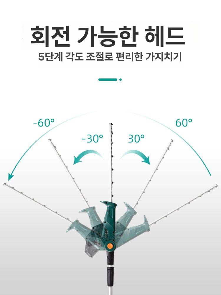 무선 고지톱 전동톱 연장톱 전기톱 장대톱 배터리 막대 체인 폴대 충전기 원예 - 상세 이미지 3