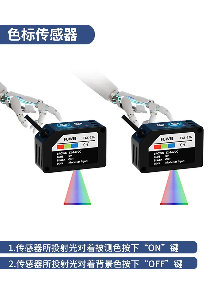 2025.4 FGS-22N