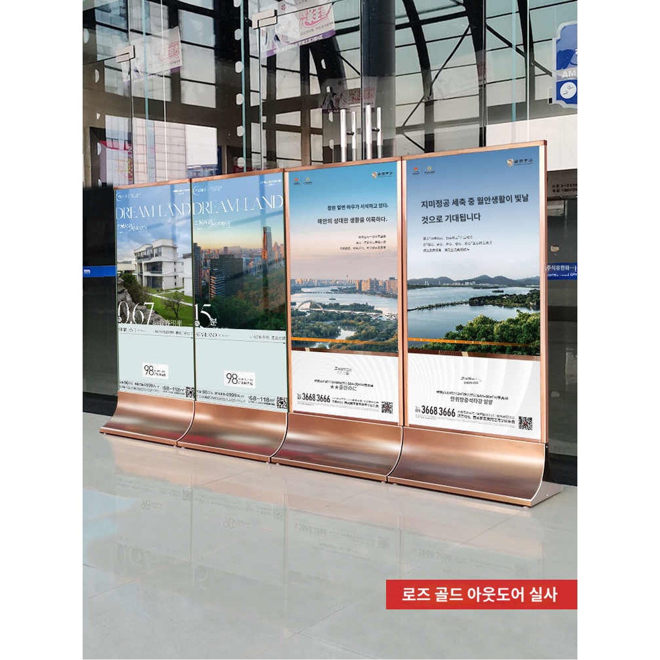 홍보 대 안내판 5A 대형 1 판 로비 블랙/화이트60종 배너 입간판 묘도도정종 호텔 1 묘도도정종 대 5A 블랙/화이트60종 - 상품 이미지