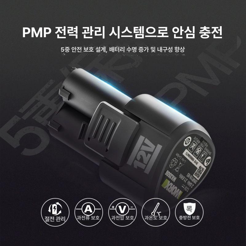 충전기 전동드릴 본체 배터리 충전드릴드라이버 충전임팩트드라이버 - 상세 이미지 2