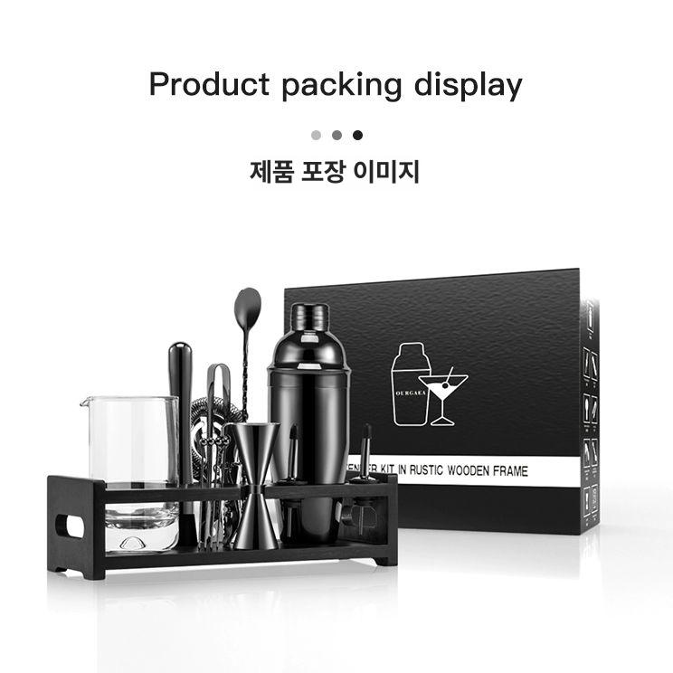 가정용 칵테일제조세트 홈바 원목거치대 바텐더입문 원목 입문 칵테일 풀세트 홈텐딩 - 상세 이미지 4