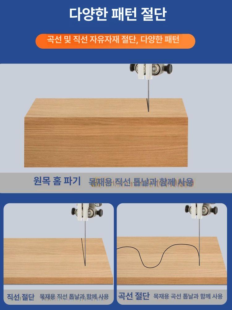 테이블 밴드쏘 절단기 기계 각도 전기 정밀 목재 줄톱 밴드톱 목공 탁상형 컷팅기 - 상세 이미지 5