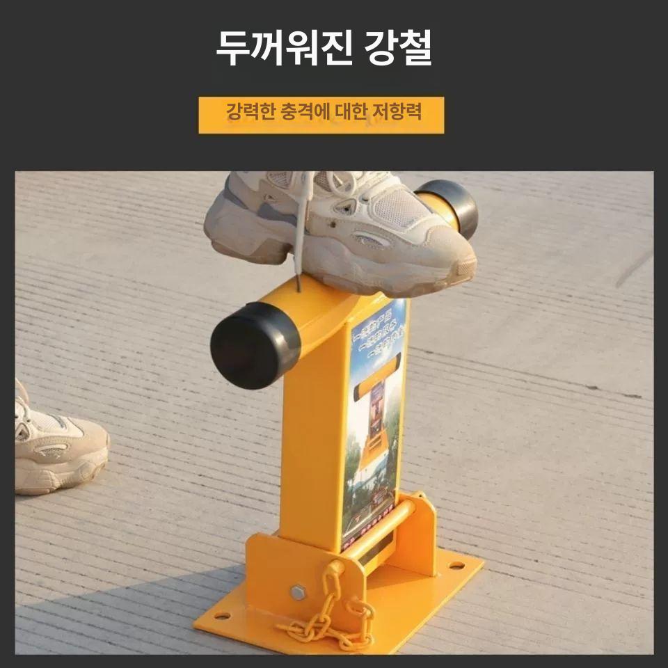 차량 볼라드 기둥 자형 주차장 안전 주차금지 보호 차단봉 충돌방지 스텐 고정 - 상세 이미지 4