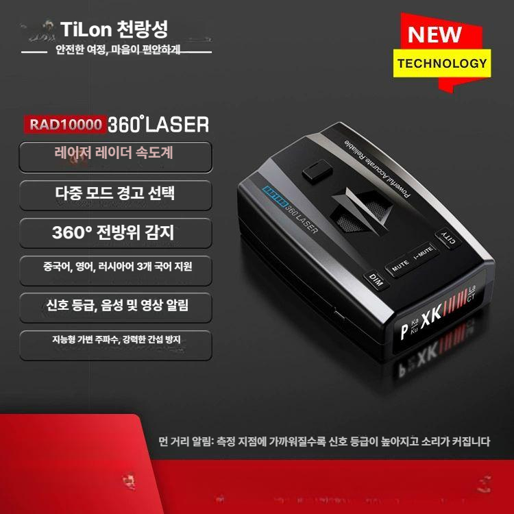 속경보기 카메라감지기 과속카메라 과속단속 교통 차량용 속도 측정기 레이더 - 상세 이미지 5
