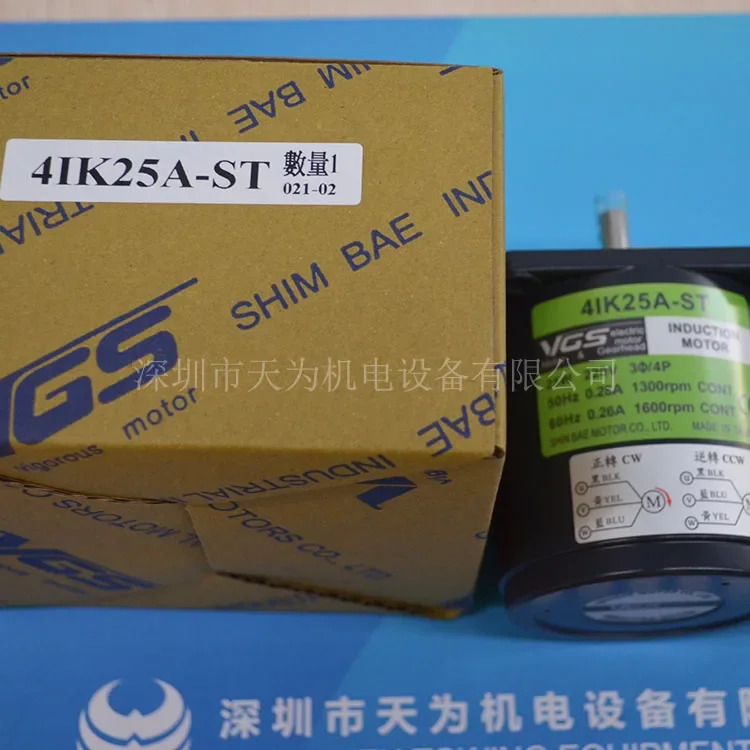 2025.4 4IK25RGN-C4GN-12.5K 대만 오리지널 VGS 감속기 모터