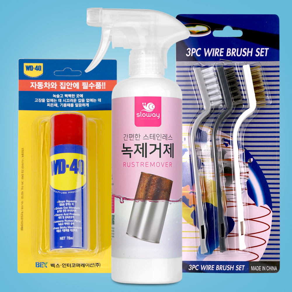 슬로웨이 녹제거제 500ml + WD40 78ml + 브러쉬 3종세트 알루미늄 금속 녹슨거 - 메인 이미지
