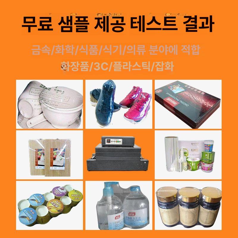 제조공장 열수축포장기 스테인리스 프레스 압축밀봉 씰링기 터널 산업용 수축기 - 상세 이미지 4