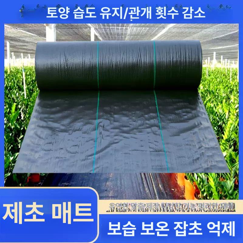 제초매트 나무방초망 수목 과수원 텃밭 덮개 제초망 원예 방지 커버 잡초매트 제초용 - 상세 이미지 3