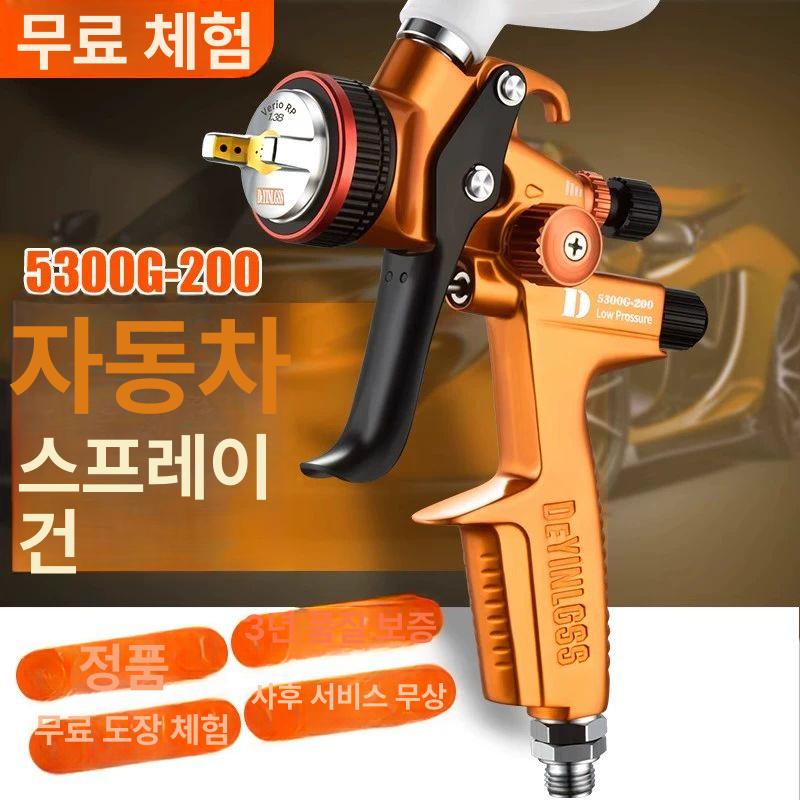 고압 스프레이건 공압 분사기 노즐 도구 세차 분무기 세척 에어건 청소건 - 상세 이미지 2