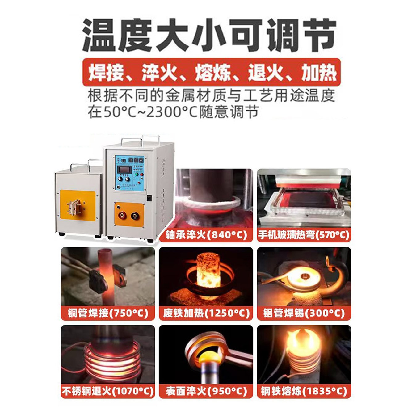 표준 가열기 15kw 패키지 히팅기 소형 너트 어닐링 열 기 고주파 220V 1 고주파 15kw 기본 220V 1년 평생 - 상세 이미지 3