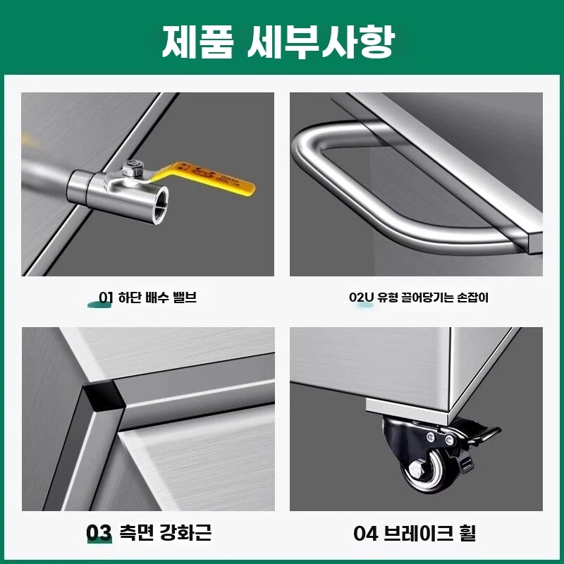 스테인리스 수조 업소용 물탱크 사각 바퀴 이동식 - 상세 이미지 5