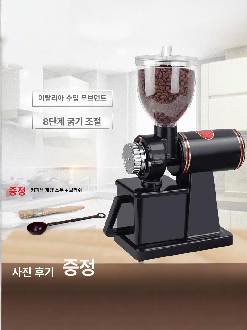원두용 커피메이커 머신 핸드드립 글라인더 분쇄기 기계 홈카페 전동커피그라인더 - 상세 이미지 3