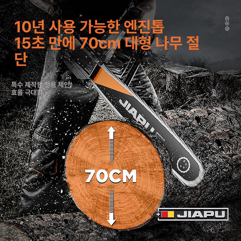 충전식 체인톱 배터리 전동 목공 정원 전기 벌목 가지치기 가정용 핸드 과수원 - 상세 이미지 3