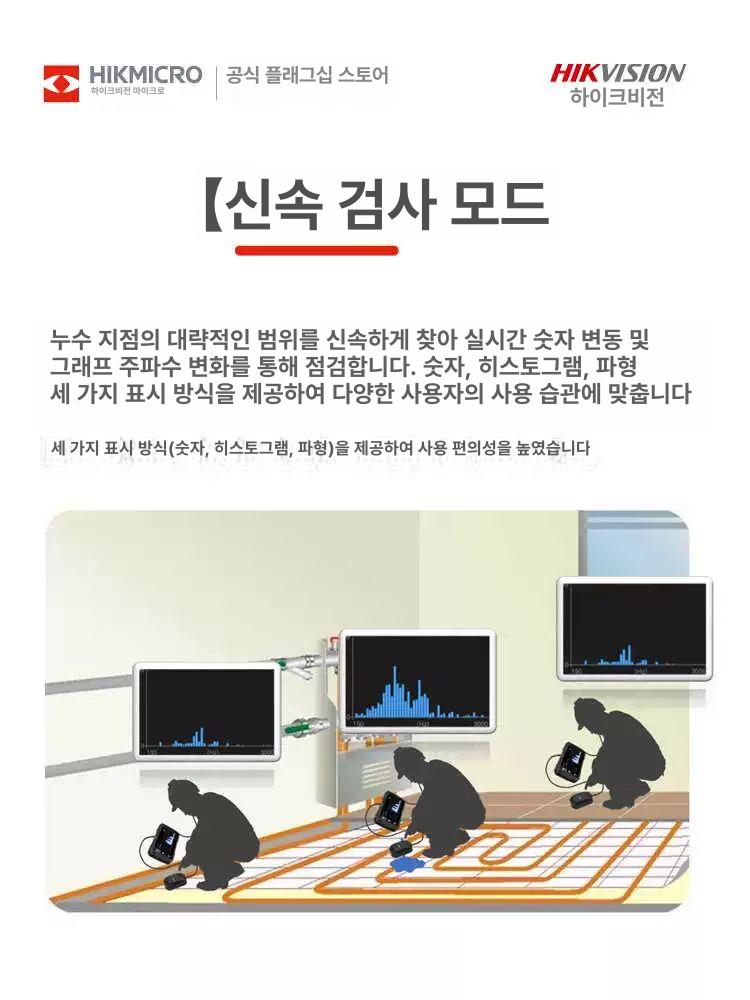 청음식 누수탐지기 고정밀 청음기 관로 감지기 배관 수도관 위치 파이프라인 실외 - 상세 이미지 3